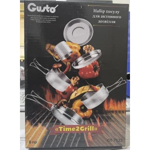 Изображение товара -  Набір посуду для активного дозвілля “Time2Grill“ Gusto 8 пр. GT-7122
