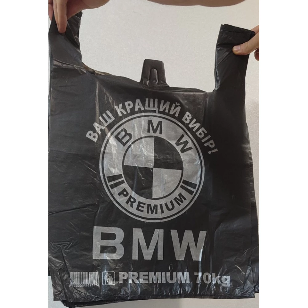Майка 40*60 BMW | 35|, 50 шт.,-пач. Преміум Чорний 70кг.