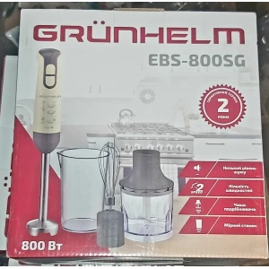 Изображение товара -  Блендерний набір GRUNHELM EBS-800SG, 800Вт, 2 швид.,сірий