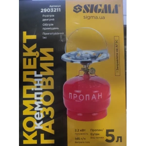 Изображение товара -  Комплект газовий  5л. Sigma Червоний