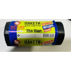 Изображение товара -  Сміттєвий пакет “Наташа“ 35л.*15шт. дуже міцні