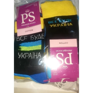 Изображение товара -  Шкарпетки класичні жіночі патріотичні уп.-10пар