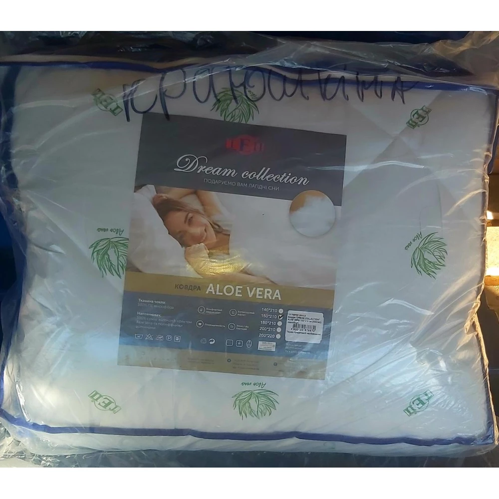 Ковдра ТЕП Drem collection Aloe vera 150*210, (1,5)