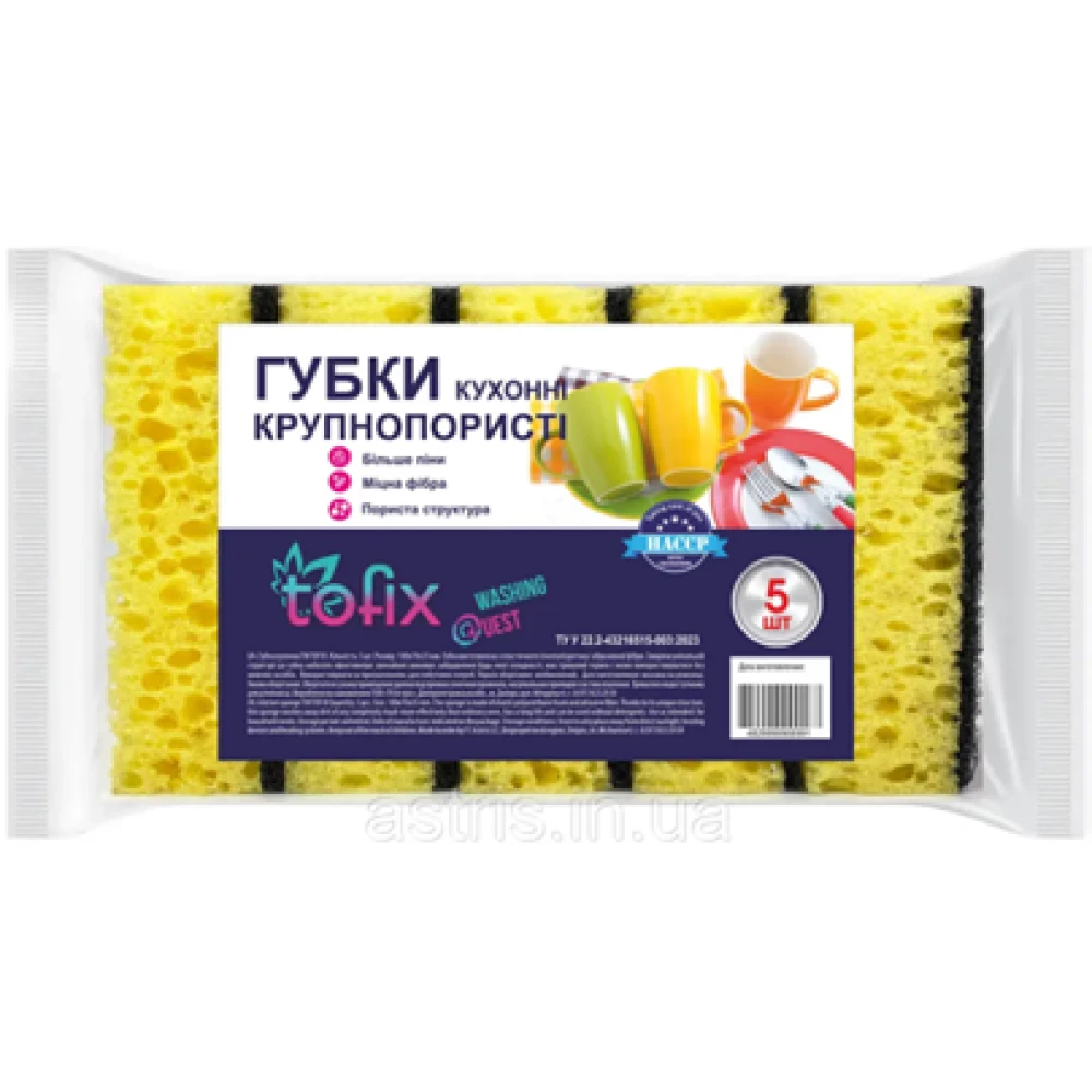 Губка пориста (сирна) 5 шт.,ТМ “Tofix“, 100*70*35мм, ящ.-50шт.