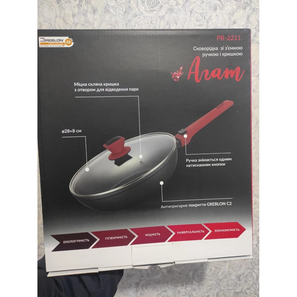 Сковорідка PEPPER  Агат зі з“ємною ручкою і кришкою 28см
