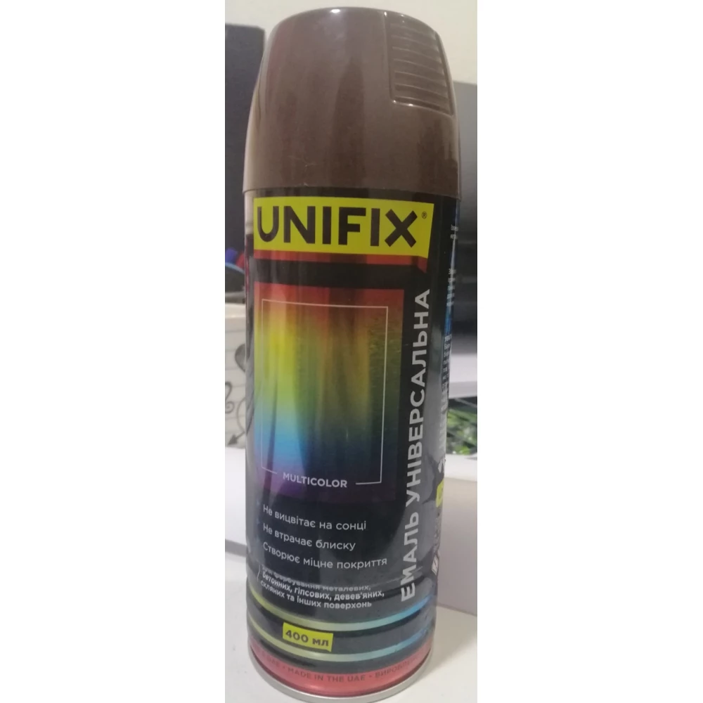 Емаль універсальна акрилова RAL 8011 Коричневий гл.400мл.UNIFIX