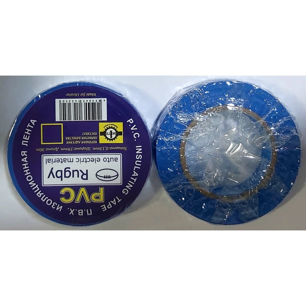 Ізолента 30м., уп.-10шт.