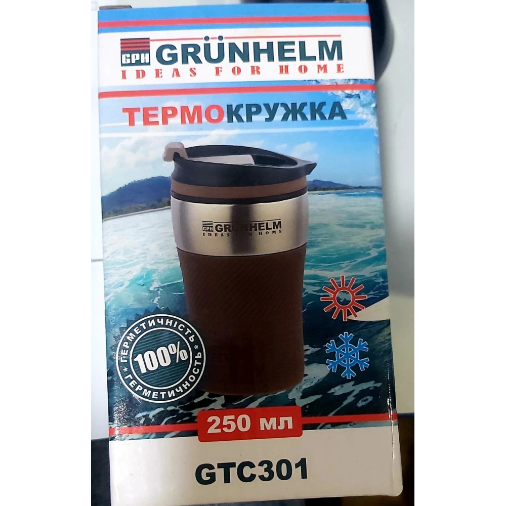 Термокружка 0,250 GTC301