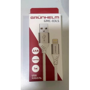 Изображение товара -  Кабель Lightning USB, 1м - GMC-03LS (GRUNHELM)