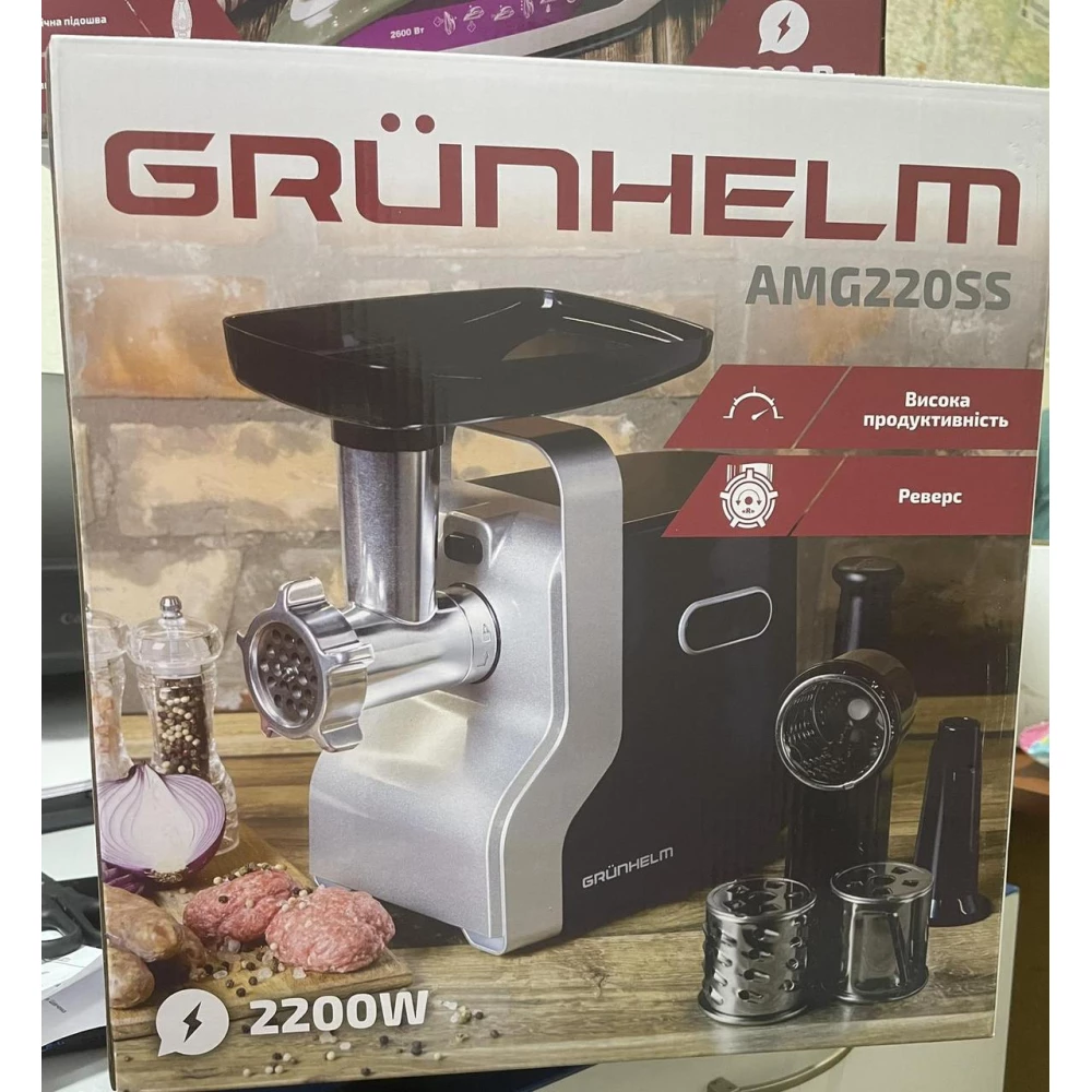 М.ясорубка електро GRUNHELM AMG220SS, 2200Вт., зі всіма насадками