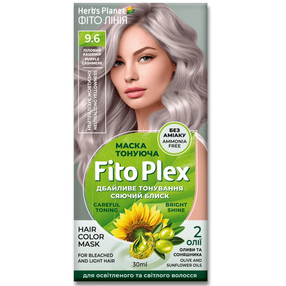 Маска тонуюча “Фіто лінія“ Herb“s Planet Fito Plex 9.6 Ліловий кашемір 30 ml