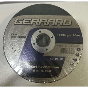 Изображение товара -  Круг відрізний по металу Gerrard 125*1,6*22,23мм.