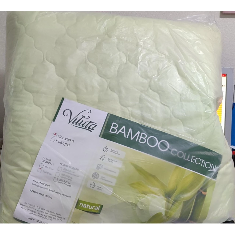 Подушка Vsluta Bamboo 70/70 силікон, в плівці.