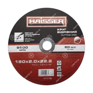 Изображение товара -  Круг відрізний по металу і нерж. Haisser 150*1.6*22,2 мм.