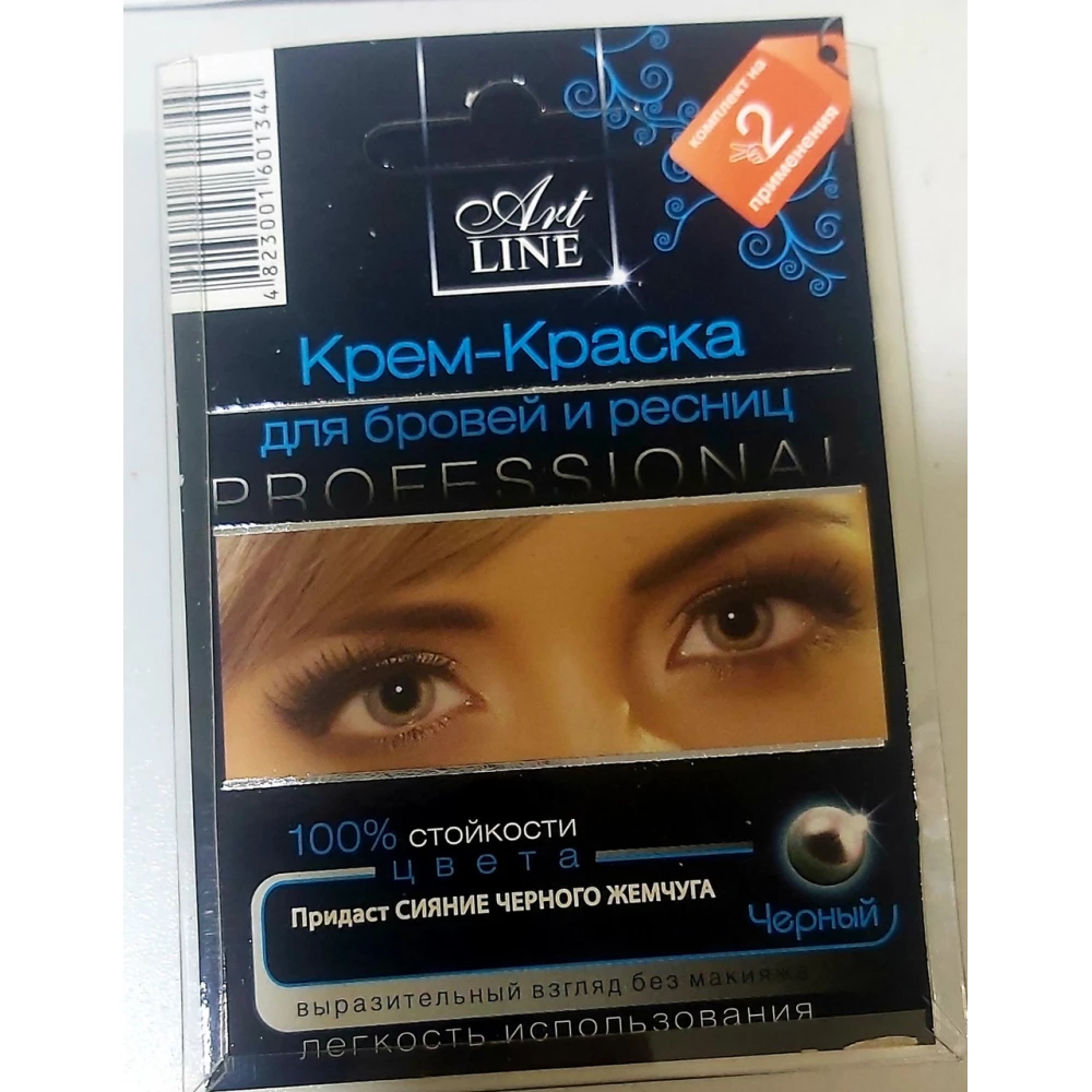 Ножиці Канцелярські з кольоровими Ручками №860 (ящ=360шт)