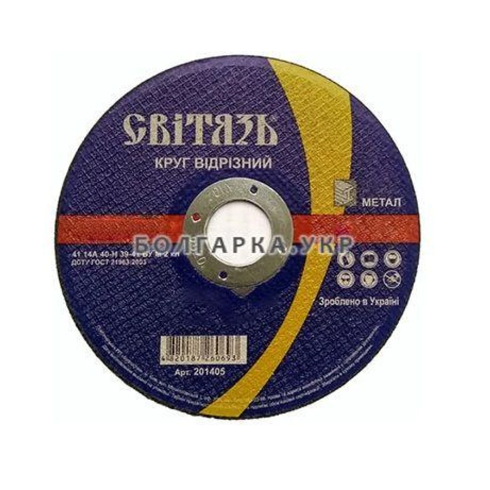 Таз 24 л ЕК Алеана