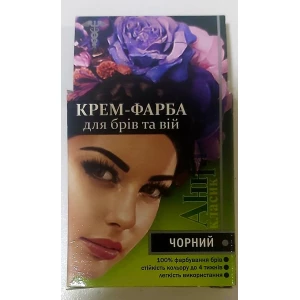 Изображение товара -  Крем-фарба для брів та вій з окисником “Анна“ (чорний)