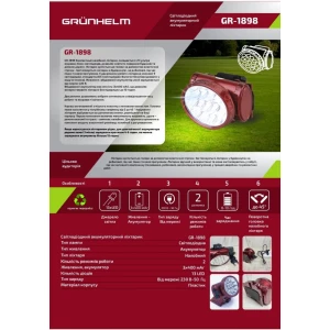 Изображение товара -  Ліхтарик Led  акум. налобний Grunhelm GR-1898 (13Led 3*400mAh)