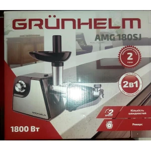 Изображение товара -  М.ясорубка електро GRUNHELM AMG180SSJ, 1800Вт., зі всіма насадками