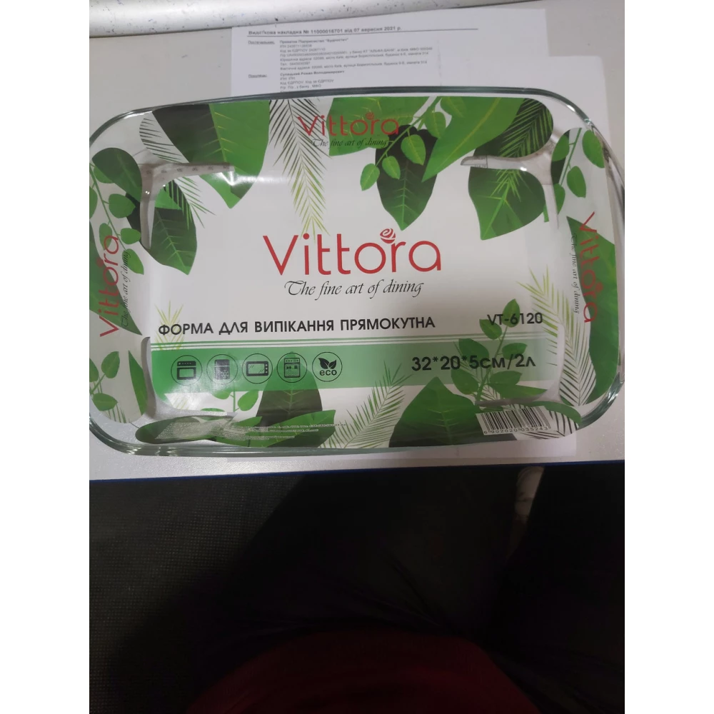 Форма для випічки  скло “Vittora“ 2,0л. прямокутна