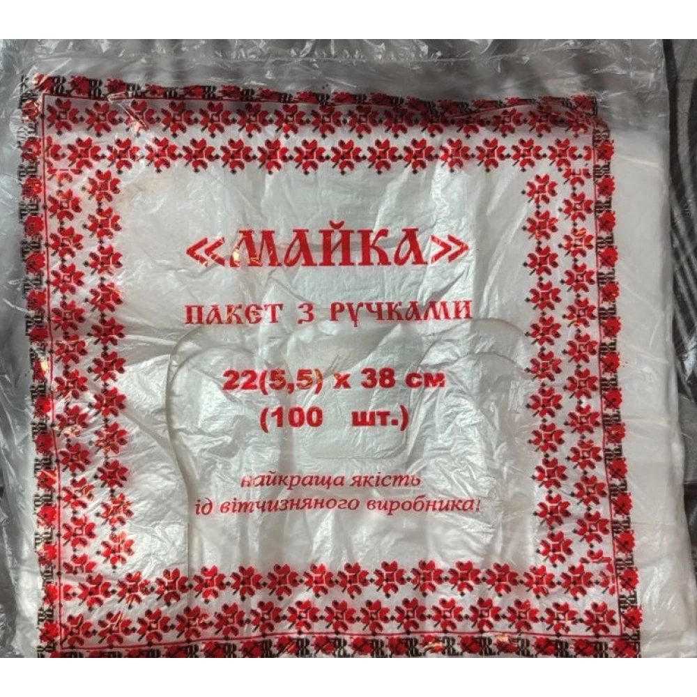 Майка фас. Вишиванка 22*38 уп.-100 шт., якащ.-50уп.