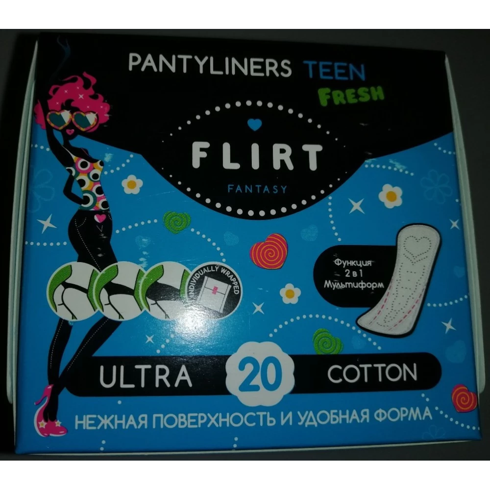 FantasyFlirt щоденні гіг. прокладки TEEN FRESH - cotton, В індивід. пакування, 150 мм/уп=20шт