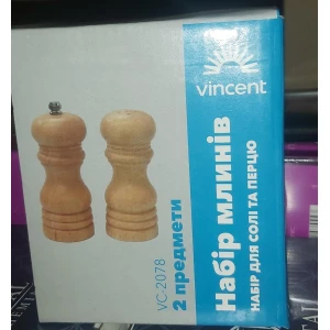 Изображение товара -  Млин для спецій 5*12см. 2предм. Vincent VC-2078