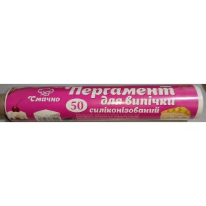 Изображение товара -  Папір для випічки “Смачного“ Білий Силіконовий. 50 м.