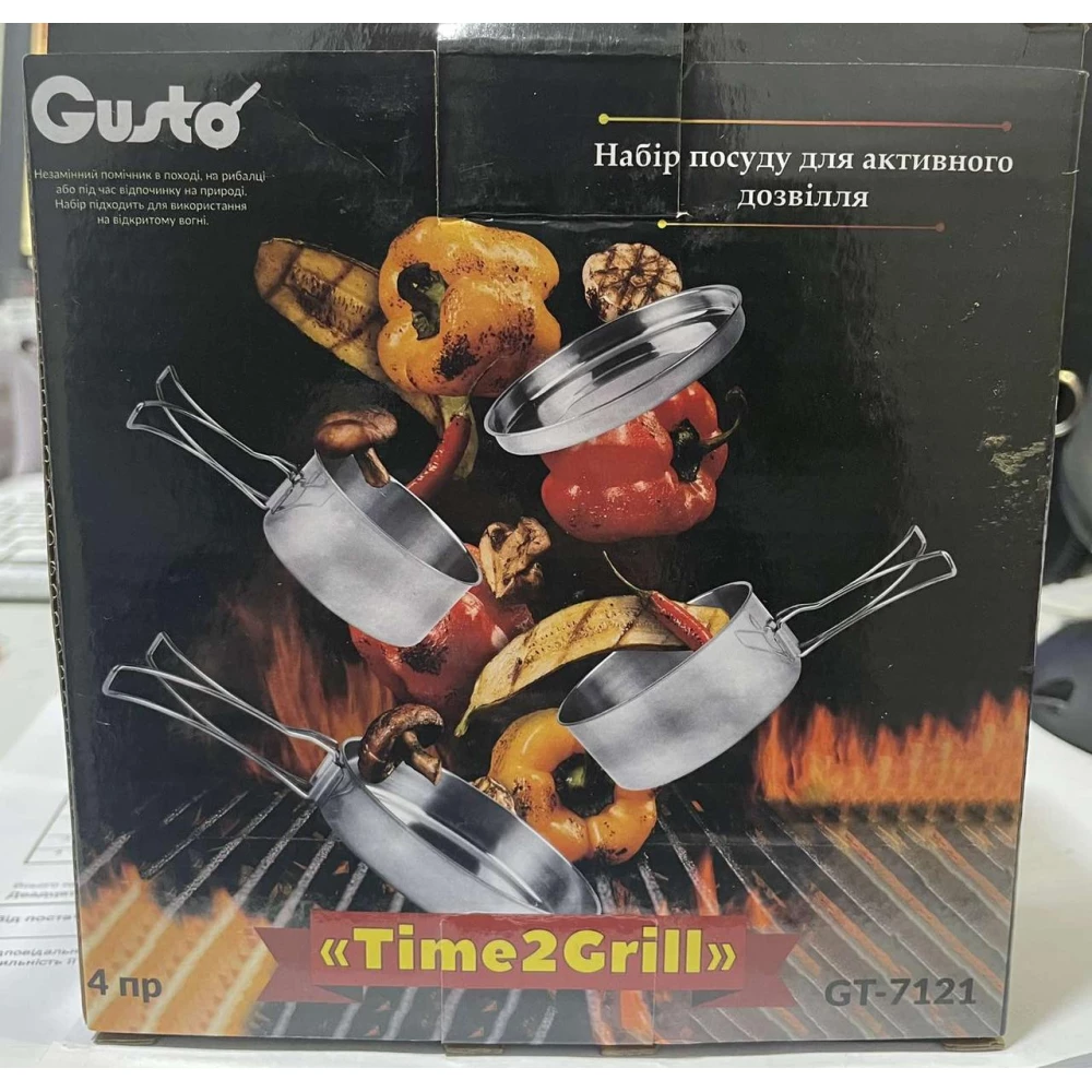 Набір посуду для активного дозвілля “Time2Grill“ Gusto 4 пр. GT-7121