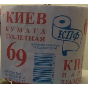 Изображение товара -  Папір Туалетний “Київ69“, уп.15шт,ящ.-70шт.
