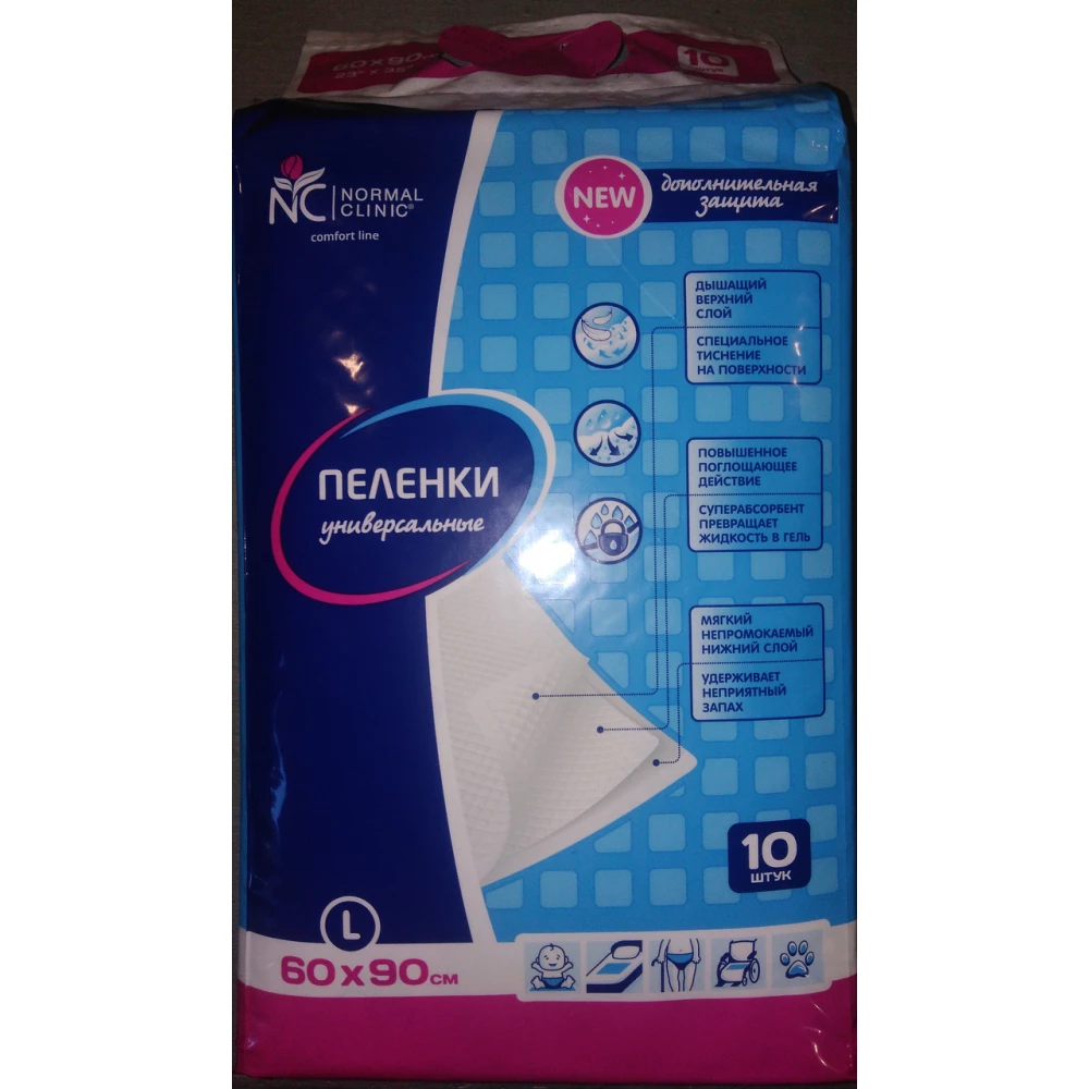 Пелюшки Гігієнічні Універсальні Normai Clinic L , 60*90, 10шт./уп.