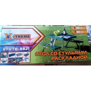Изображение товара -  Стіл розкладний зі стільцями комбо 8821  X-TREAM