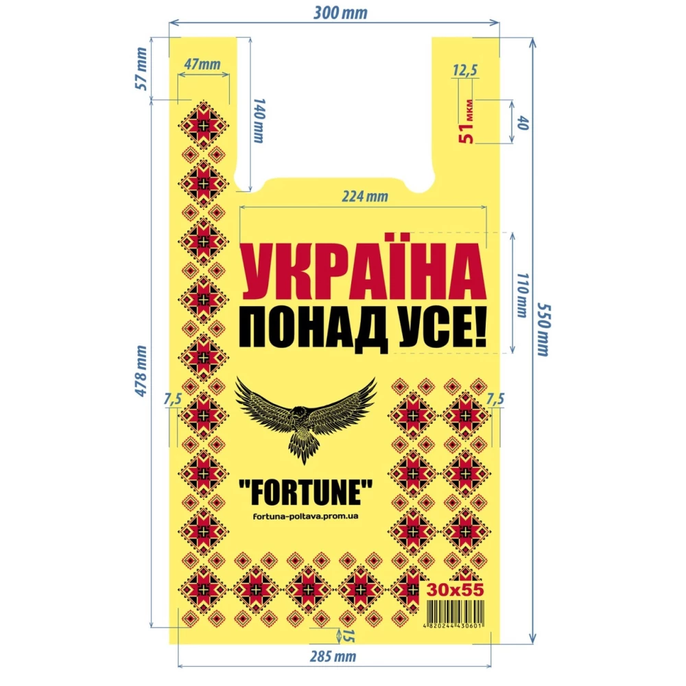 Піна клей поліуританова профес.  850GS 750 мл.X-TREME