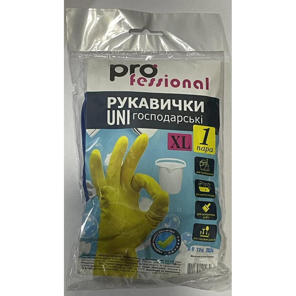 Рукавички господарські латексні “ХL“ сині.ТМ “Tofix“14гр., ящ.-100шт.