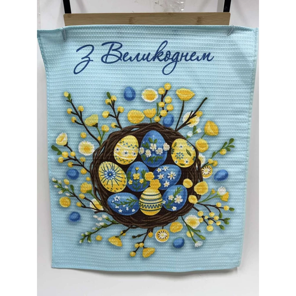 Рушник Вафельний 100% х/б (Великодній) 40-60
