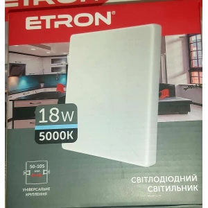 Изображение товара -  Світильник LEBRON L-LPU ,50Вт, універсальний 595*595, 6200K, 4000Lm