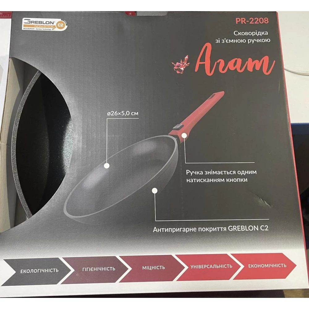 Сковорідка PEPPER  Агат зі з“ємною ручкою 26*5см