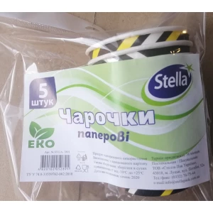 Изображение товара -  Чарочки Паперові, ЕКО Stella, 5шт.