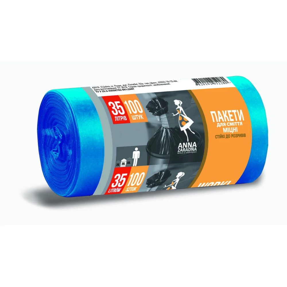 Сміттєві пакети 35л 100шт, міцний  HDPE , “Anna Zaradna“