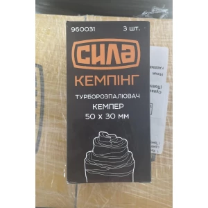 Изображение товара -  Турборозпалювач рулонний Кемпер 50*30 мм Сила