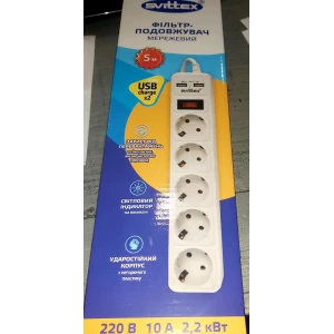 Изображение товара -  Фільтр-Подовжувач 5.0м (60) SV-025, 5 гнізд +2 USB