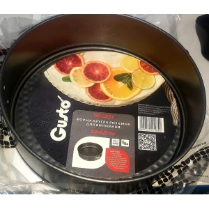 Изображение товара -  Форма для випічки кругла роз“ємна Gusto 22*6,8см GT-3222