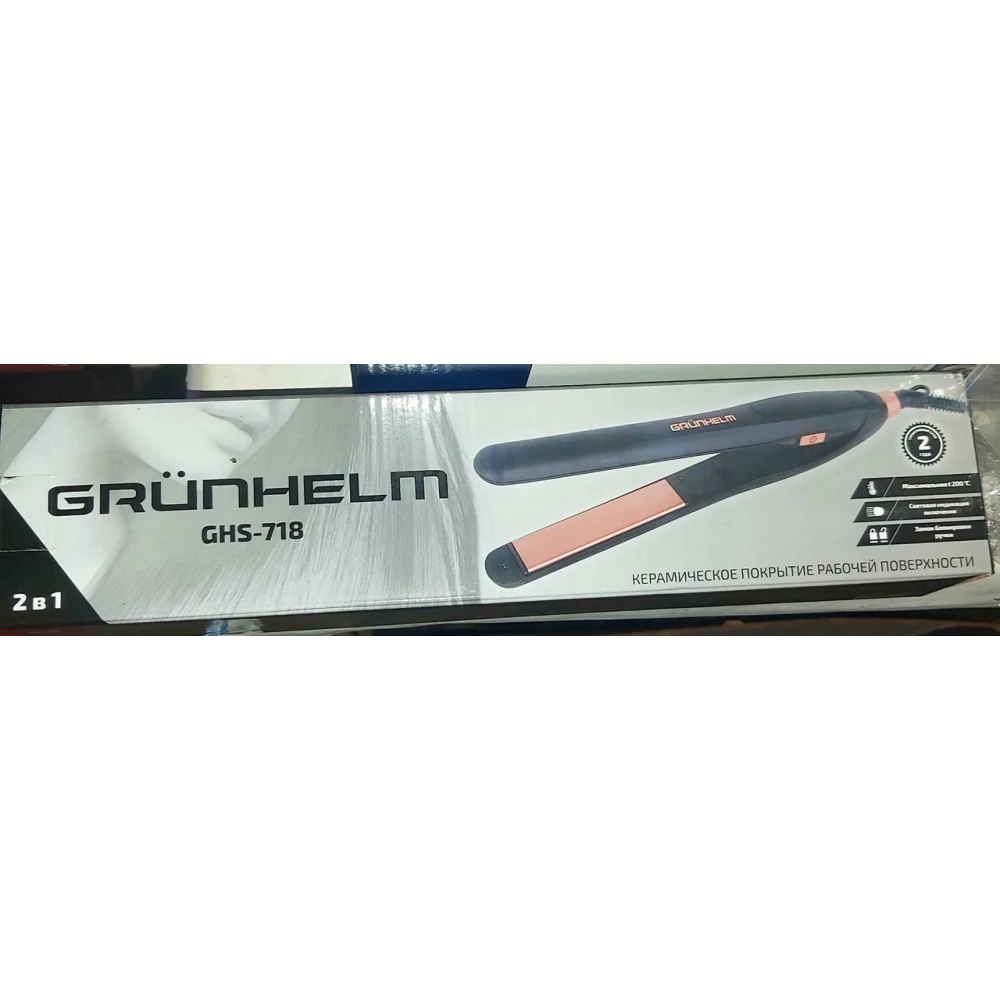 Щипці для випрямлення і завивки волосся GRUNHELM  GHS-718.керам.покр.