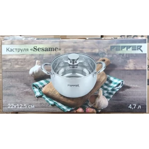 Изображение товара -  Каструля SESAME PEPPER, 22*12.5 4,7 л., PR-1202-22