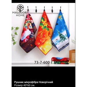 Изображение товара -  Рушник мікрофібра НОВОРІЧНИЙ 40*60 пач.-20шт.
