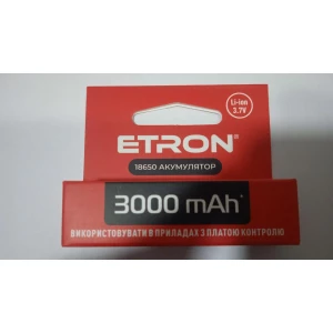 Изображение товара -  Акамулятор ETRON Ultimate 18650 3000mAh