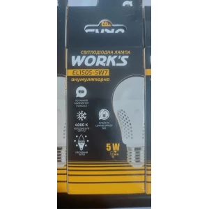 Изображение товара -  Лампа LED, аварійна  - EL1505-5W7 (A60, ,3.7V 1200MAH, 2-3 години роботи)( (WORK“S)