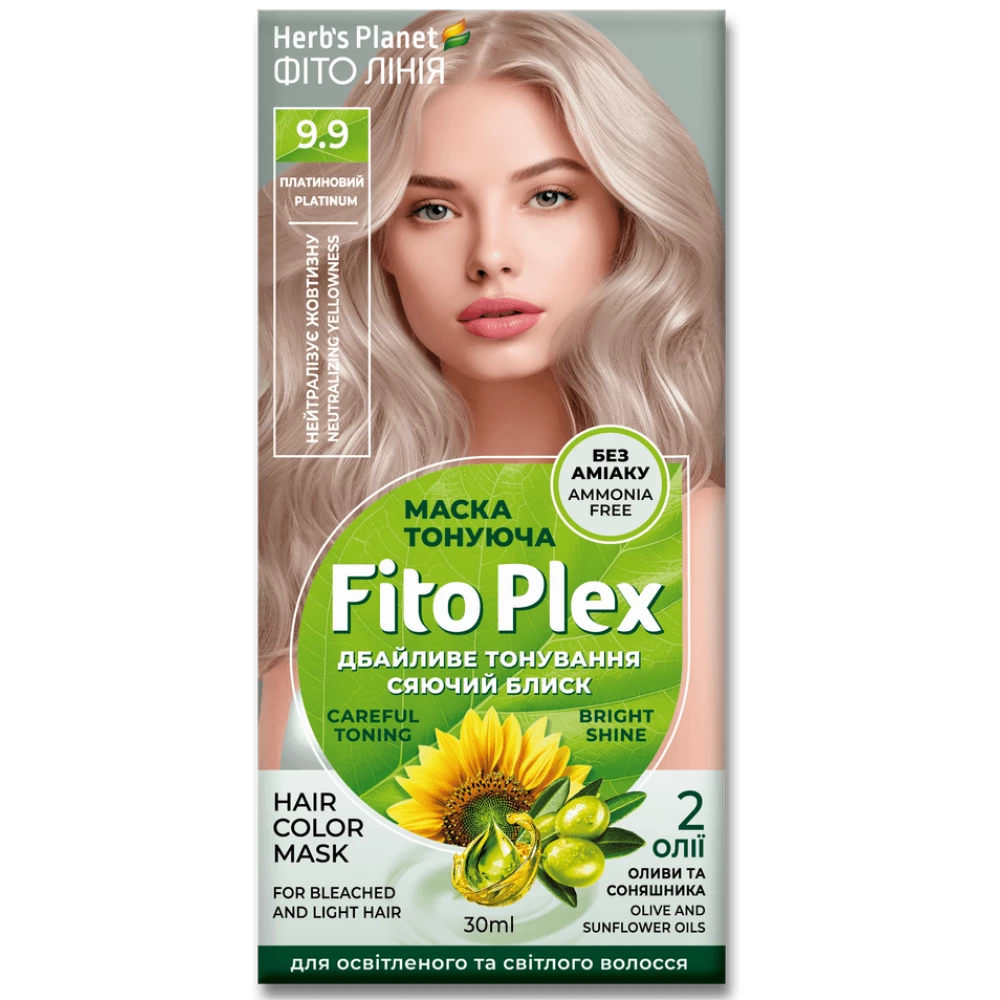 Маска тонуюча “Фіто лінія“ Herb“s Planet Fito Plex 9.9 Платиновий 30 ml