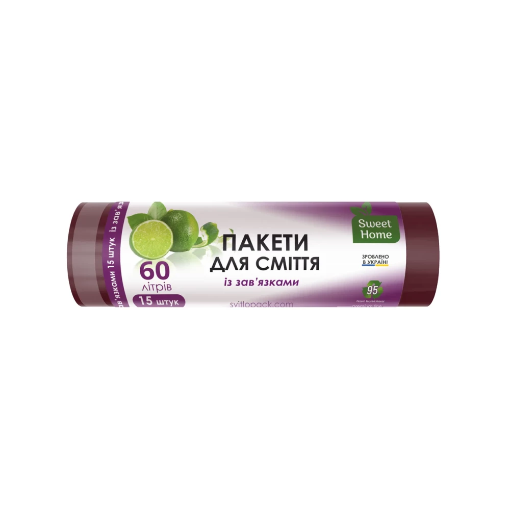 Пакети для сміття із завʼязками, 60 л, 15 шт. (марун). “Sweet Home“