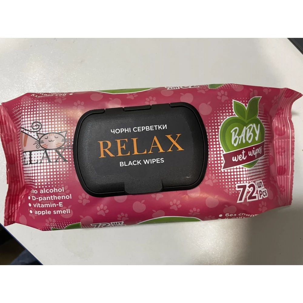 Волога серветка “RELAX“ 72л, Бейбі Яблуко (ЧОРНІ СЕРВЕТКИ)